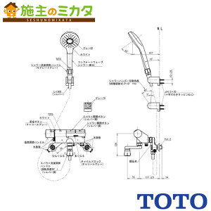 TOTO ǕtT[X^bgyTMN40STY3Zz^b` ߂ RtH[gEG[u1[h np j[EF[u iԁFTMN40STE3Z