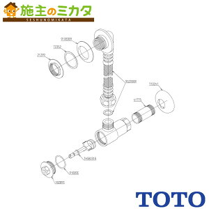 TOTO AO`~yTN114z20mm SK22AE322p
