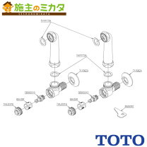 楽天市場】toto tn56sの通販