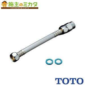 TOTO �t���L�z�[�X�yTN98L2X20�z���������p 200mm