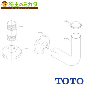 TOTO �t���b�V���o���u�z�ǃZ�b�g�yTSF75L1D�z�ǋ����E�ǔr���`�E�Đ����p �󒍐��Y�i