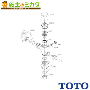 TOTO ��֊�t���b�V���o���u �yTV550MS�z�n���h����
