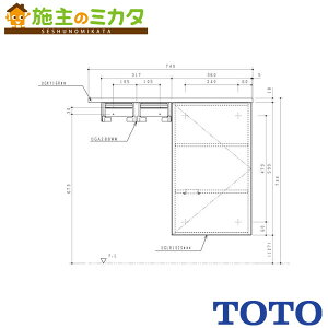 TOTO tA[LrlbgZbg yUYC06RzCh^Cv 740mm萡 Io^Cv Edl iԁFUYC02RS