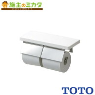 ▲TOTO 棚付二連紙巻器 【YH403FW】マットタイプ ステンレス製 トイレ