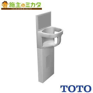 ベビーチェア TOTO YKA15S」の人気商品一覧 | 安い商品を通販サイト 