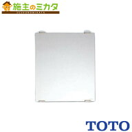 TOTO 耐食鏡角形 【YM3560F】 350×600