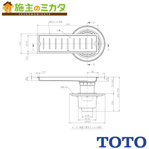 TOTO rjbg XeX yYTB450SBSz Zbgi hw^Cv cgbv 150p^Cp 󒍐Yi