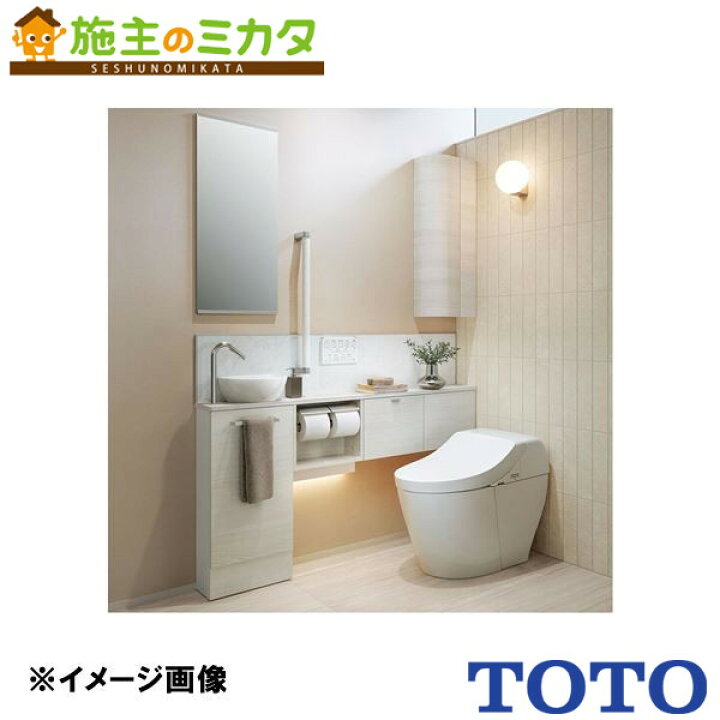 楽天市場】△TOTO ※メーカー直送のみ※ ウォシュレット一体形便器 