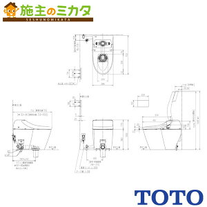 TOTO ※メーカー直送のみ※ ウォシュレット一体形便器【CES9C30HM】※GGA3 ヒーター付便器 水抜併用方式 床排水 トイレ 旧品番:CES9435HMR