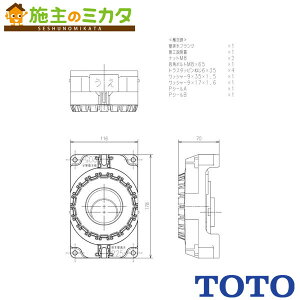 TOTO ǔrtWifpj yHP900MRz֊pZbg  gC iԁFHP900MD
