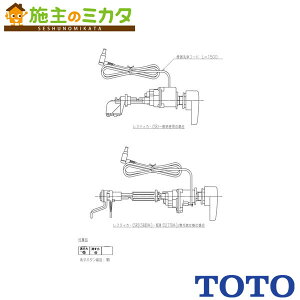 TOTO ֊򃆃jbgyTCA528z gC