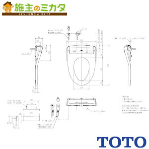 TOTO EHVbgAvRbgF2yTCF4724V86WzւӂȂ gC