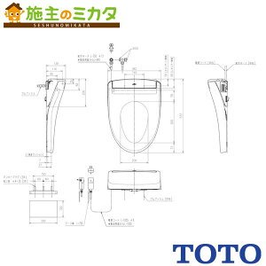 TOTO EHVbgyTCF6544zSS2 o[֊^Cv ֍ gC iԁFTCF6543