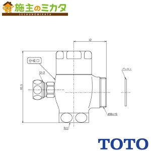 TOTO ~yTH347-1NzTV750^p EHVbgڑt gC
