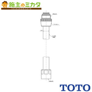 TOTO ʁE􂢎ւp[cyTH563Rzp V[z[X 1200mm