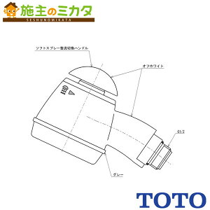 TOTO 𕔍ށyTH589-4znhV[ TL370^p