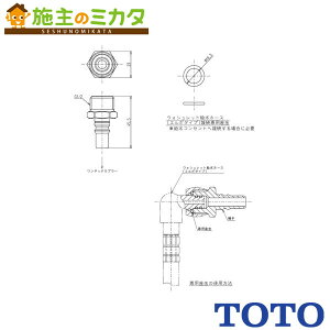 TOTO WLڑpp ^b`JvyTH778SzEHVbg  gC