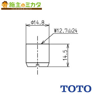 TOTO ����������ւ��p�[�c�yTHB27�z�����L���b�v TEN12B�^�p