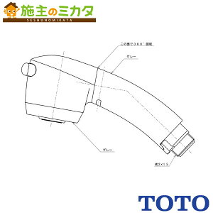 TOTO ����������ւ��p�[�c�yTHC21R�z�n���h�V�����[�� TKGG36�^���p