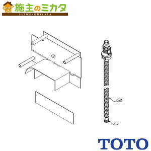 TOTO ւp[cyTHC64AzV[z[X֕ TL363^p