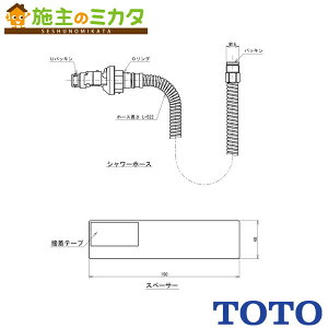 TOTO ւp[cyTHC64RzV[z[X TL363^p i