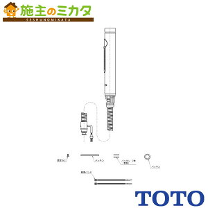 TOTO ւp[cyTHC66#BNzLb`Xv[ TEKC38ETATEKC35ETp ubVhjbP