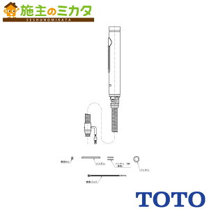 TOTO ւp[cyTHC67#BBLzLb`Xv[ TEKC35ETZp ubVhubN