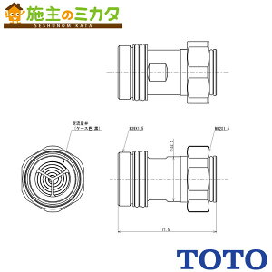 TOTO gCށyTHD96P120zA 藬ʕٕt  S120mm i