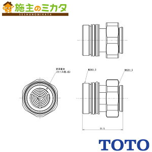 TOTO gCށyTHD97P100zA 藬ʕٕt  S100mm i