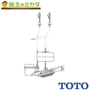 TOTO rكouyTHK29-3Sz