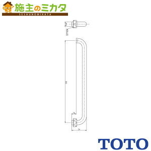 TOTO ݃XpEgyTHY204ALLz300mm W26R20