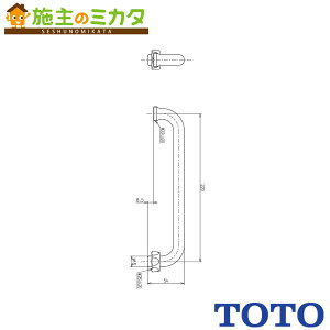 TOTO ݃XpEgyTHY212ALz220mm W26R20 [˂t