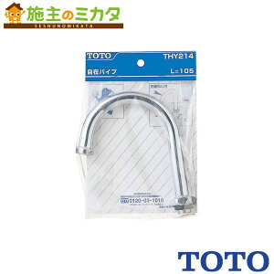 TOTO ݃XpEgyTHY214z105mm W26R20 [˂t