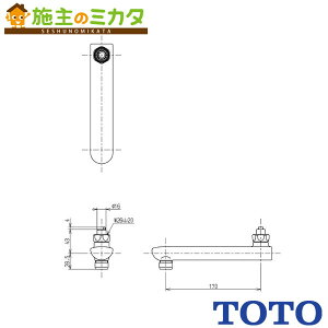 TOTO ݃XpEgyTHY261ARz170mm Lbvt ]pxK