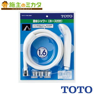 TOTO z[XtV[wbhiXv[A1600mmjyTHY717HR#NW1zzCg