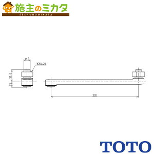 TOTO ݃XpEgyTHYB70-2z220mm Lbvt