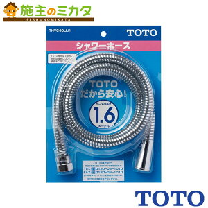 TOTO V[z[XyTHYC40LLRz1600mm ^