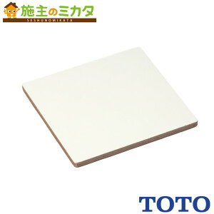 TOTO 補強木 【TNA53KB】配管王