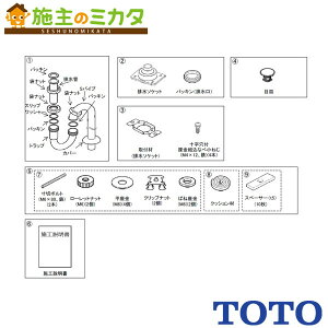 TOTO rZbgyUGFA391Szr