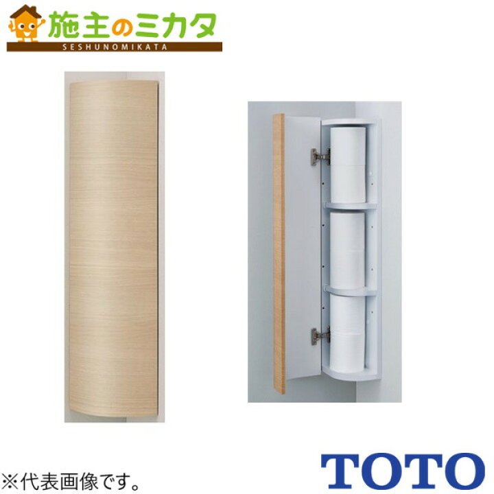 楽天市場】TOTO コーナー収納キャビネットS 【UGW180YS#EW】※トイレ 