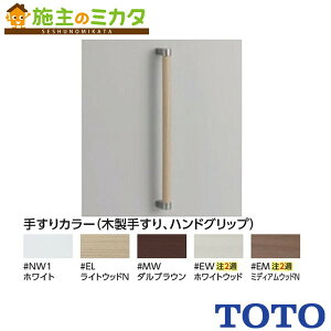 TOTO ؐ肷ZbgyUYD603#ELzCgEbhN