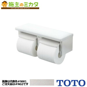 TOTO ItAyYH650#NG2zcΉ  gC zCgO[ 󒍐Yi