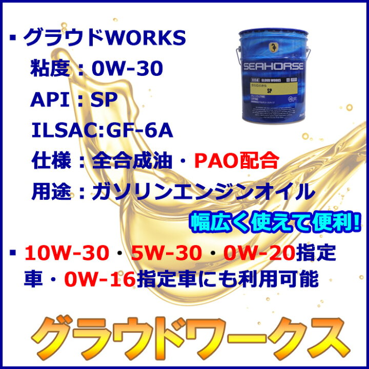 楽天市場】【送料無料】※沖縄・北海道は除く※ シーホース [SEAHORSE 