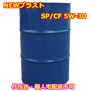 yzEkC͏ V[z[X@[SEAHORSE]@NEW uXg 5W-30@SN/CF 200L hysElzsz GWIC seahorse 05P03Dec16