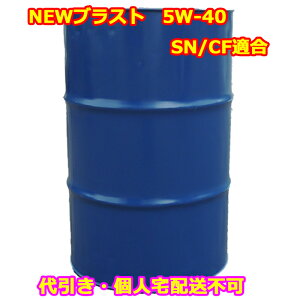 yzEkC͏ V[z[X@[SEAHORSE]@NEW uXg 5W-40@SP/CF 200L h ysElzsz GWIC seahorse 05P03Dec16