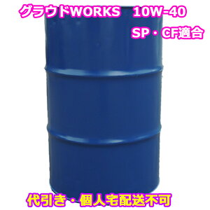 yzEkC͏ V[z[X@[SEAHORSE]@OEhWORKS2@10W-40@SQ CFKi@200L hysElzsz GWIC seahorse 05P03Dec16