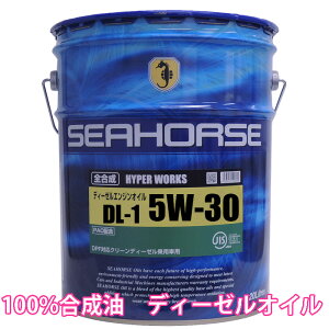 yzEkC͏ V[z[X@[SEAHORSE]@nCp[[NX@DL-1@5W-30S@20L seahorse fB[[IC