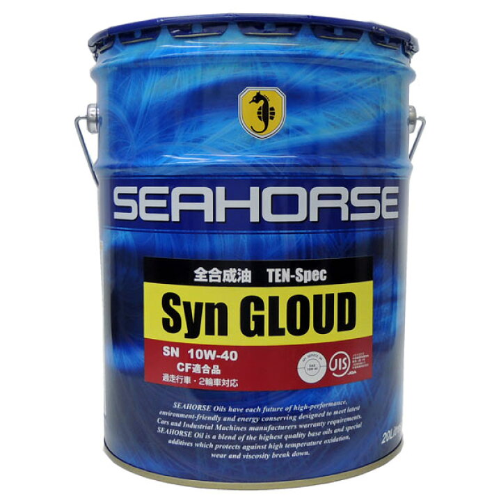 楽天市場】【送料無料】※沖縄・北海道は除く※ シーホース [SEAHORSE  