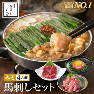 yNo.1z炨 nhZbg ݂ 4lOi݂y4lOzԐgnhEɏgnhE܃gj/  炨 Mtg v[