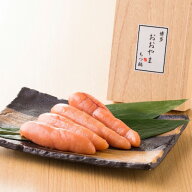 9日20:00〜！全品P5倍！【福岡県売上No.1】おおやま謹製博多明太子 お歳暮 御歳暮 お歳暮ギフト 2025 お…
